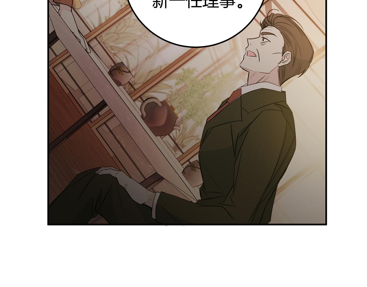 第74话 推荐上位36