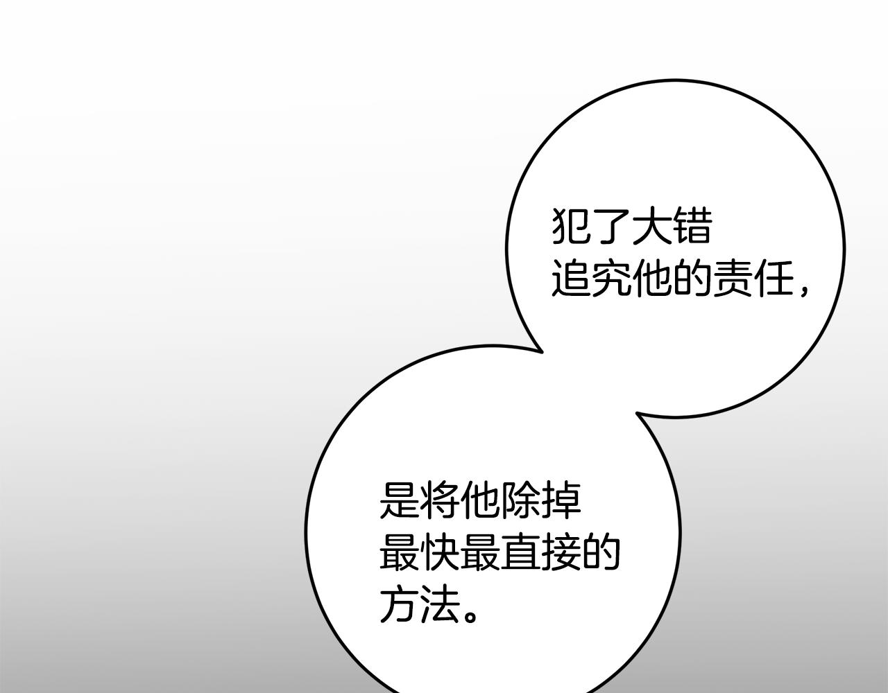 第74话 推荐上位42