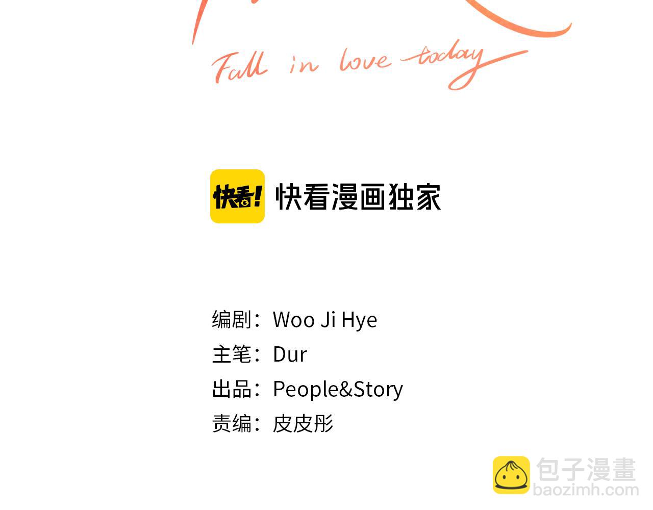第74话 推荐上位46