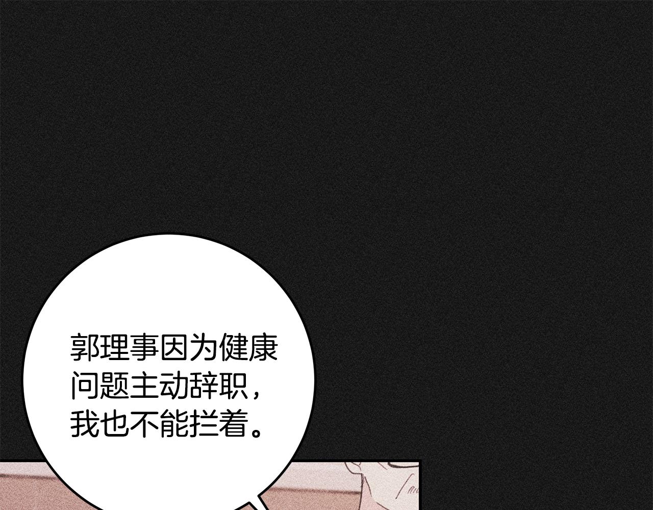 第74话 推荐上位48