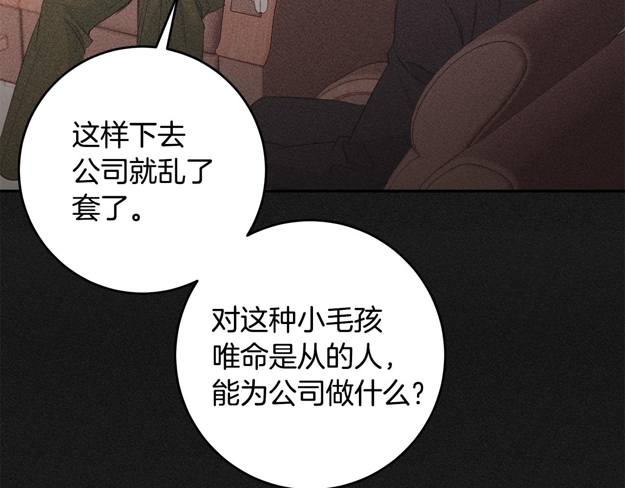 第74话 推荐上位56