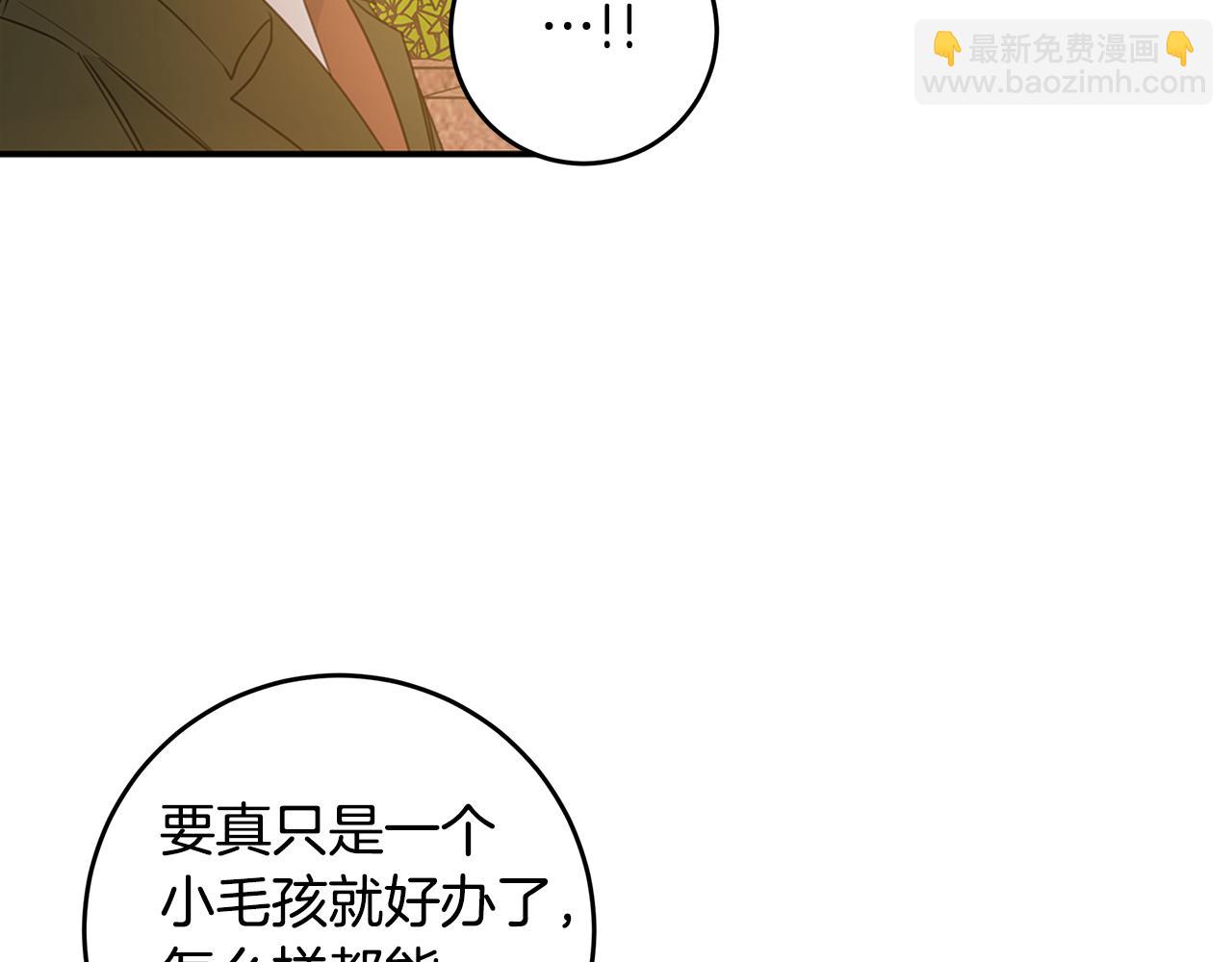 第74话 推荐上位6