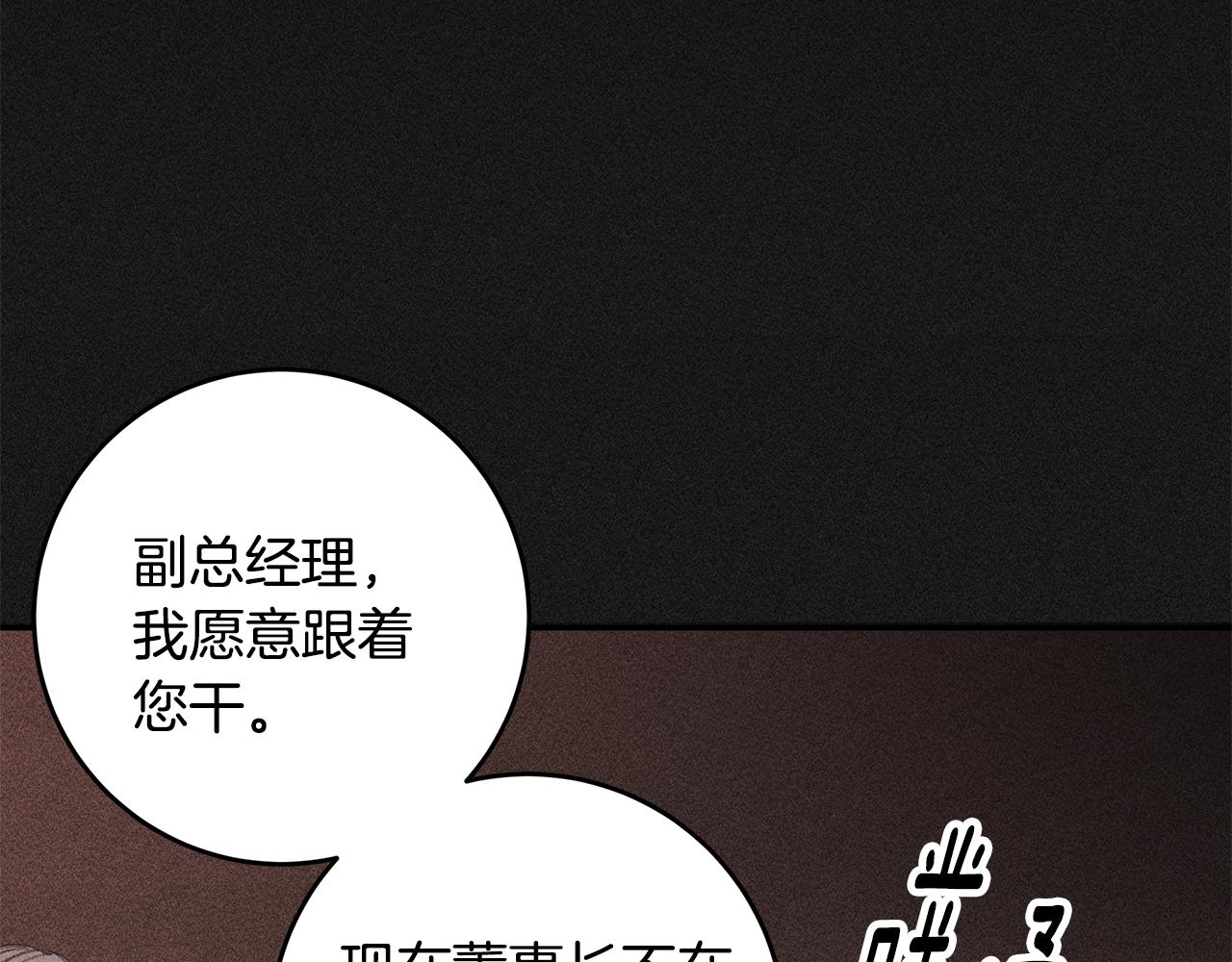 第74话 推荐上位60