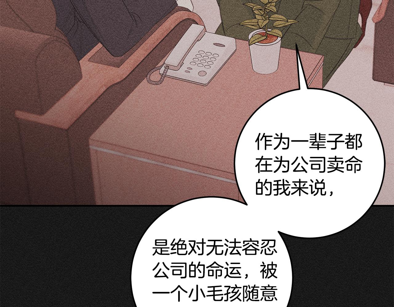 第74话 推荐上位62