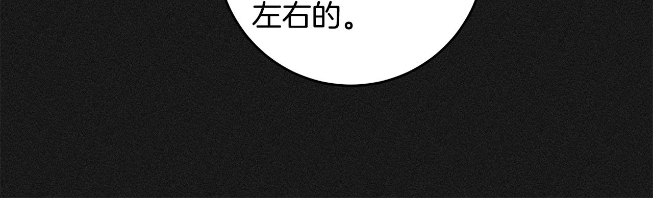 第74话 推荐上位63