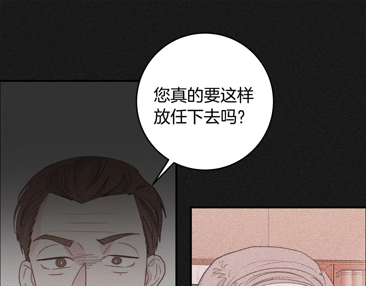 第74话 推荐上位64