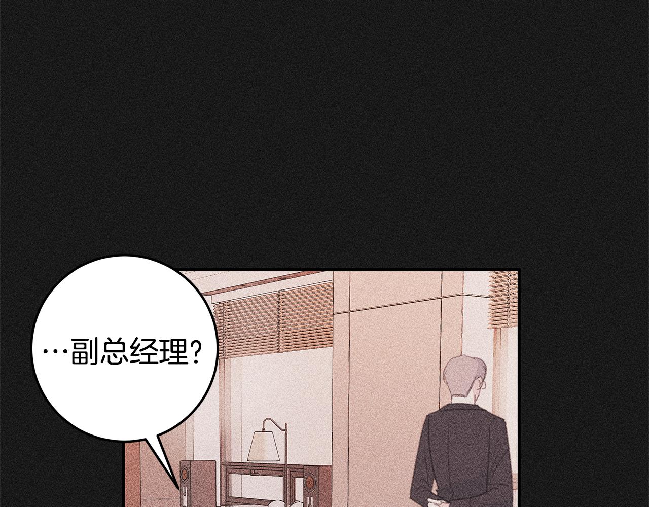 第74话 推荐上位68