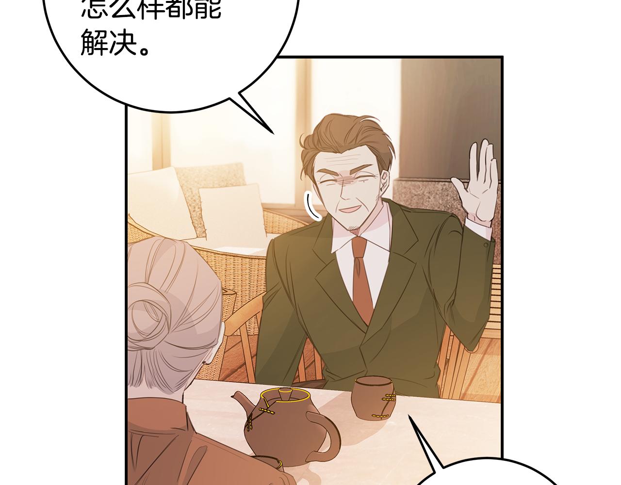 第74话 推荐上位7