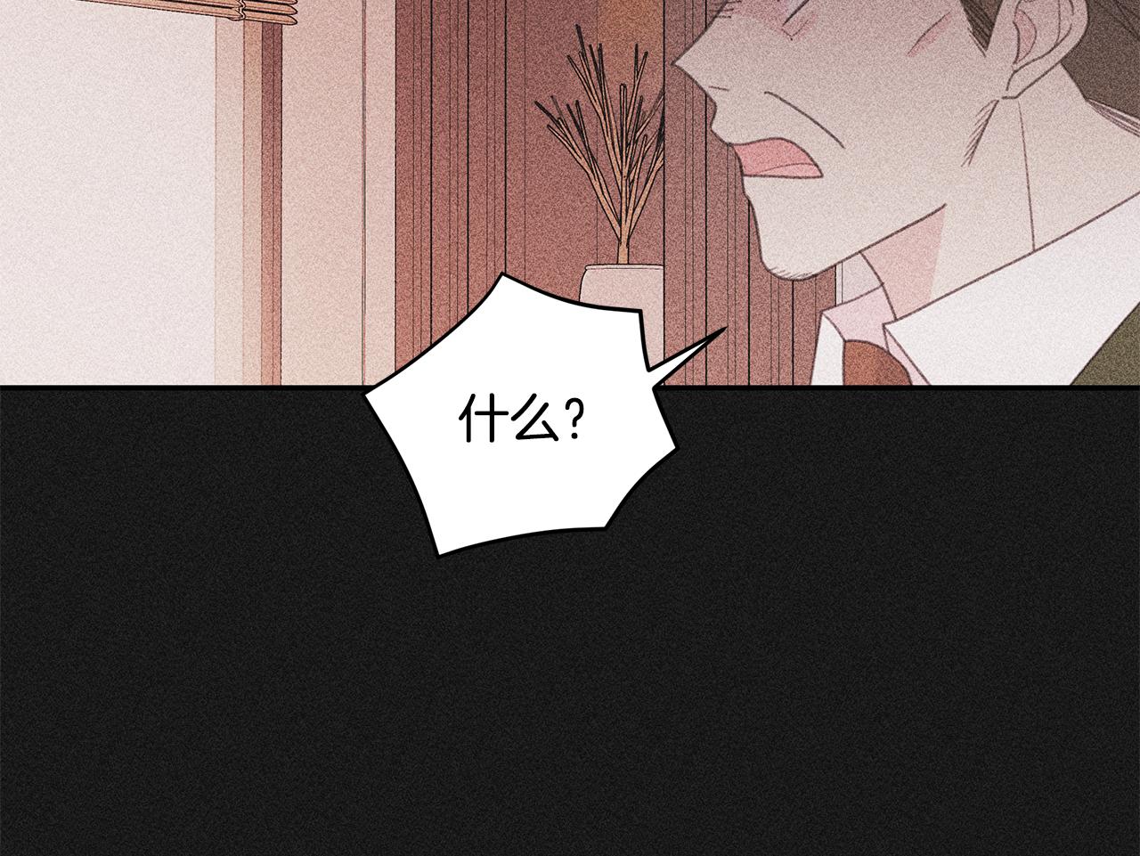 第74话 推荐上位71