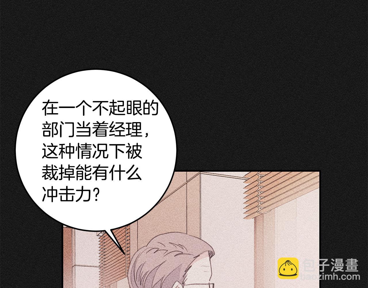 第74话 推荐上位72