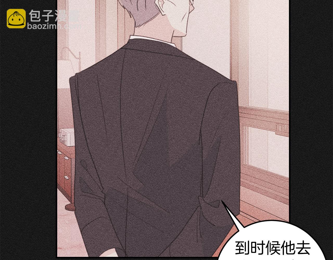 第74话 推荐上位73