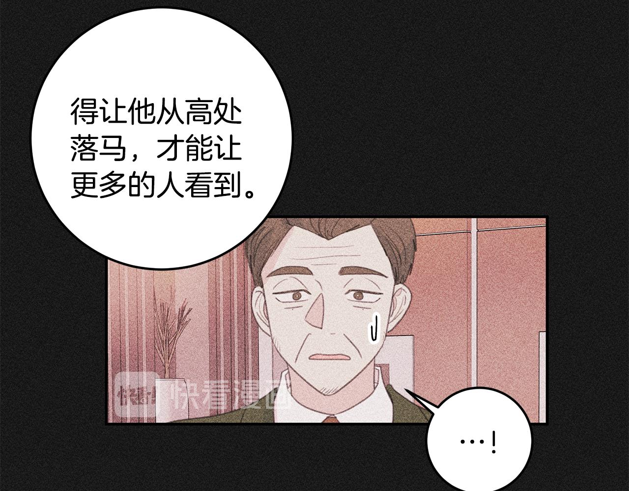 第74话 推荐上位75