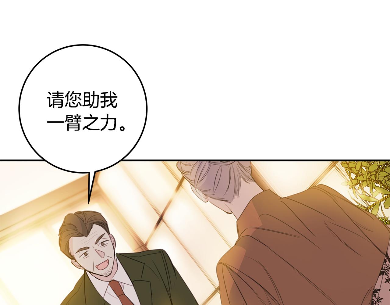 第74话 推荐上位78