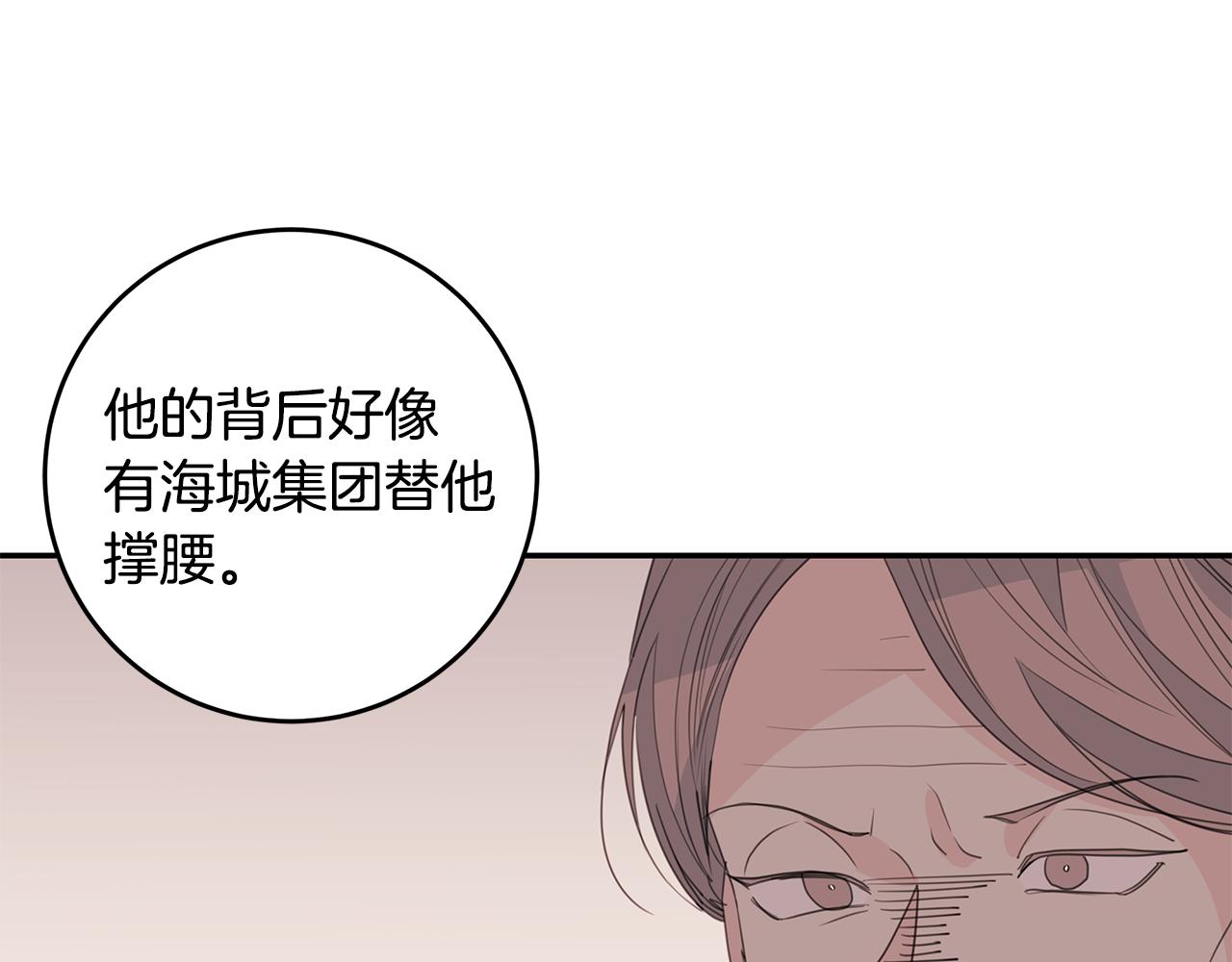 第74话 推荐上位9