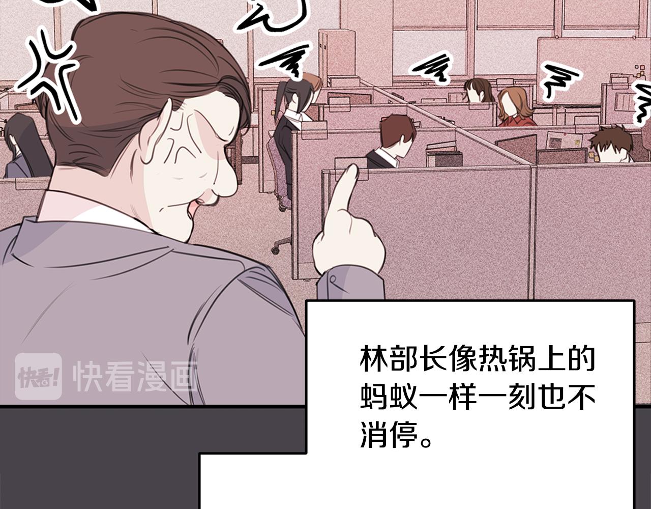 第74话 推荐上位91