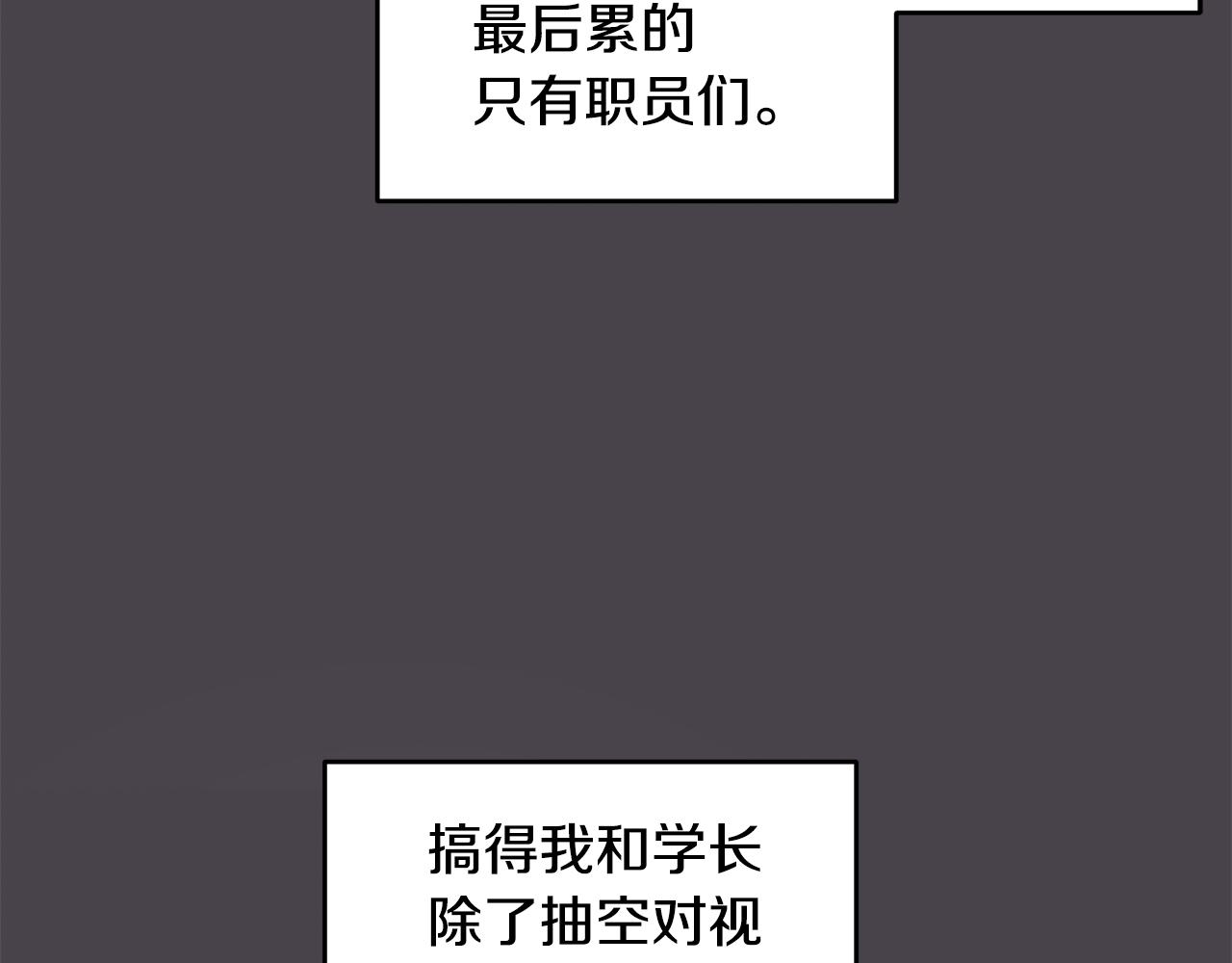 第74话 推荐上位92