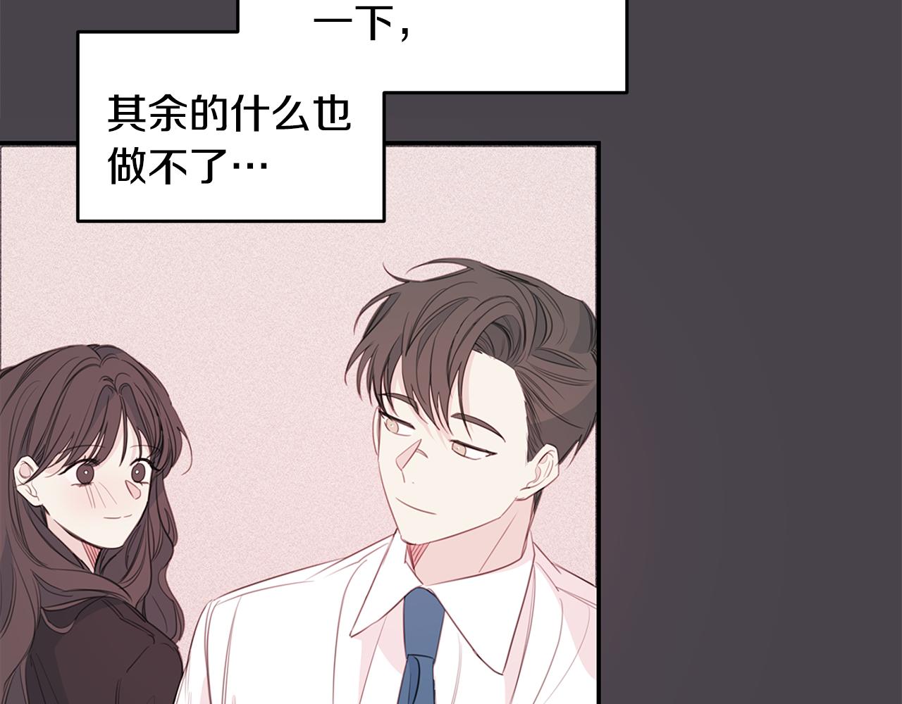 第74话 推荐上位93