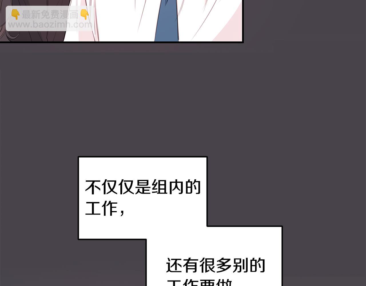 第74话 推荐上位94