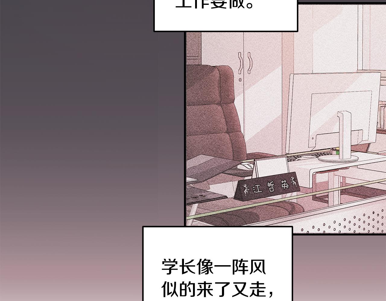 第74话 推荐上位95