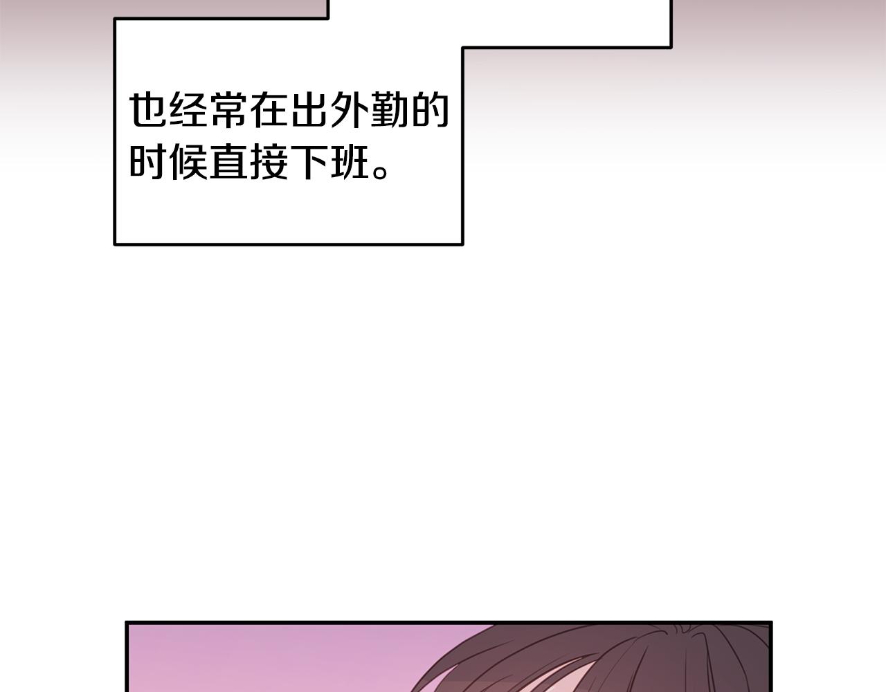 第74话 推荐上位96