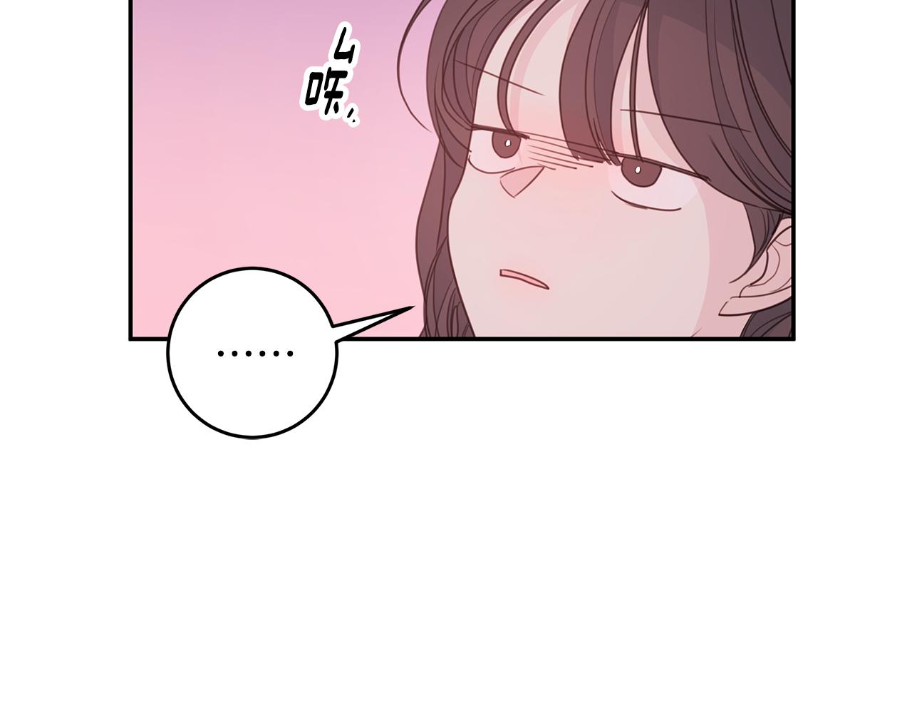 第74话 推荐上位97