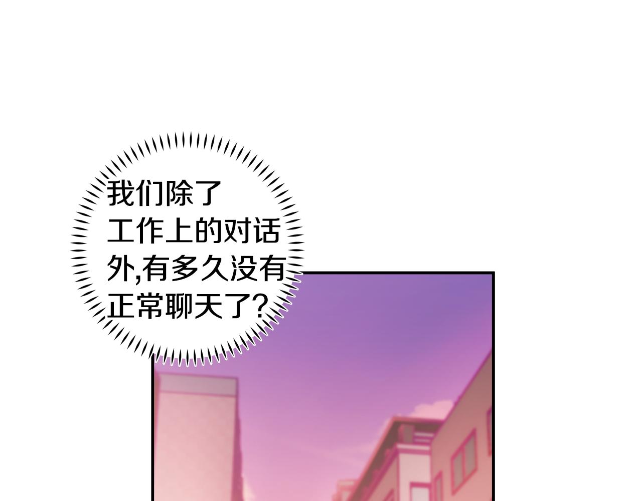第74话 推荐上位98
