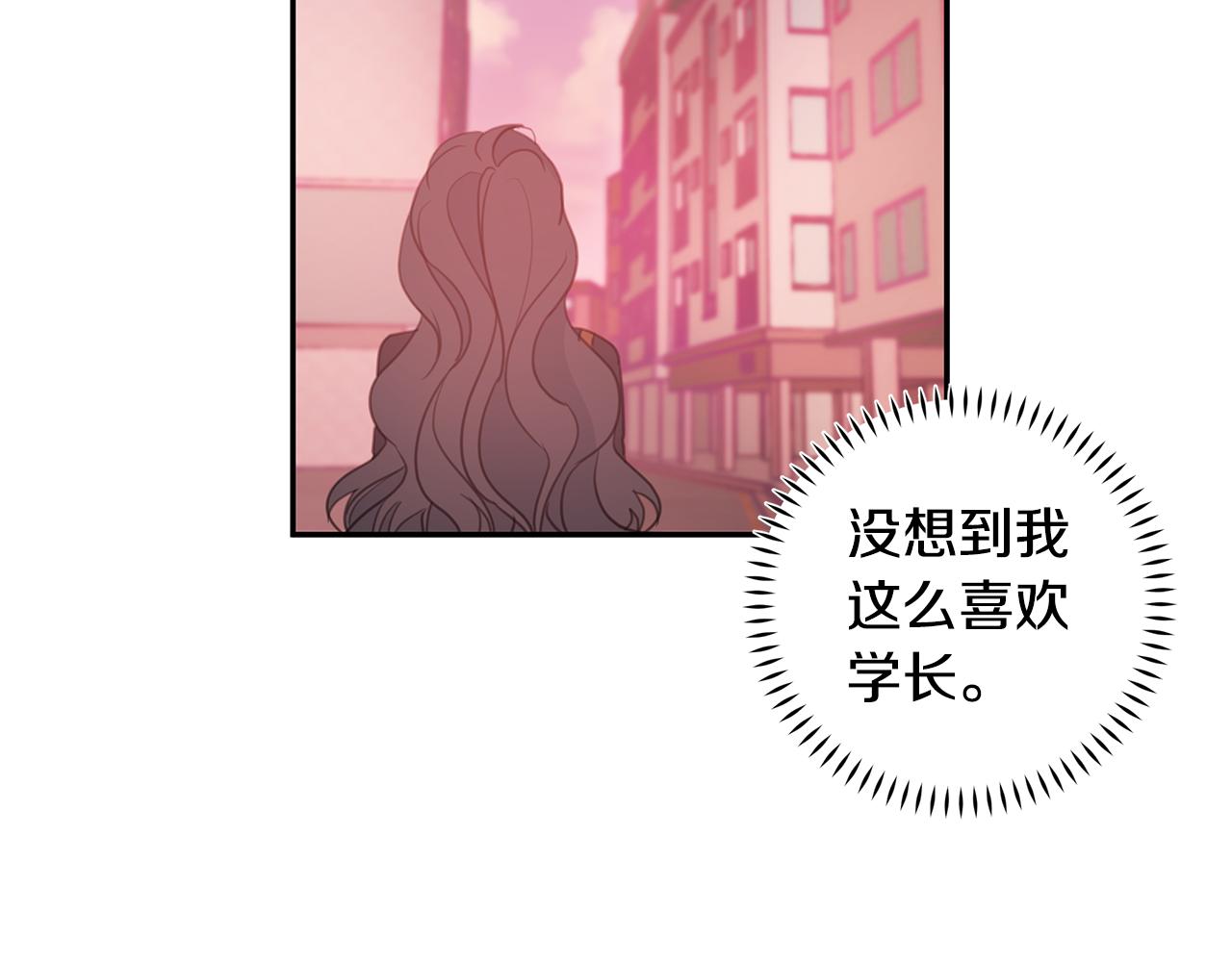 第74话 推荐上位99
