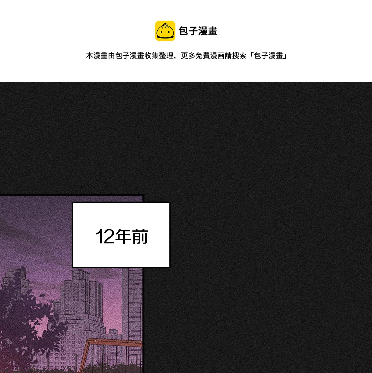 第75话 跟过去再见0