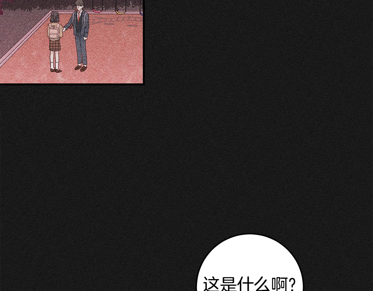 第75话 跟过去再见1