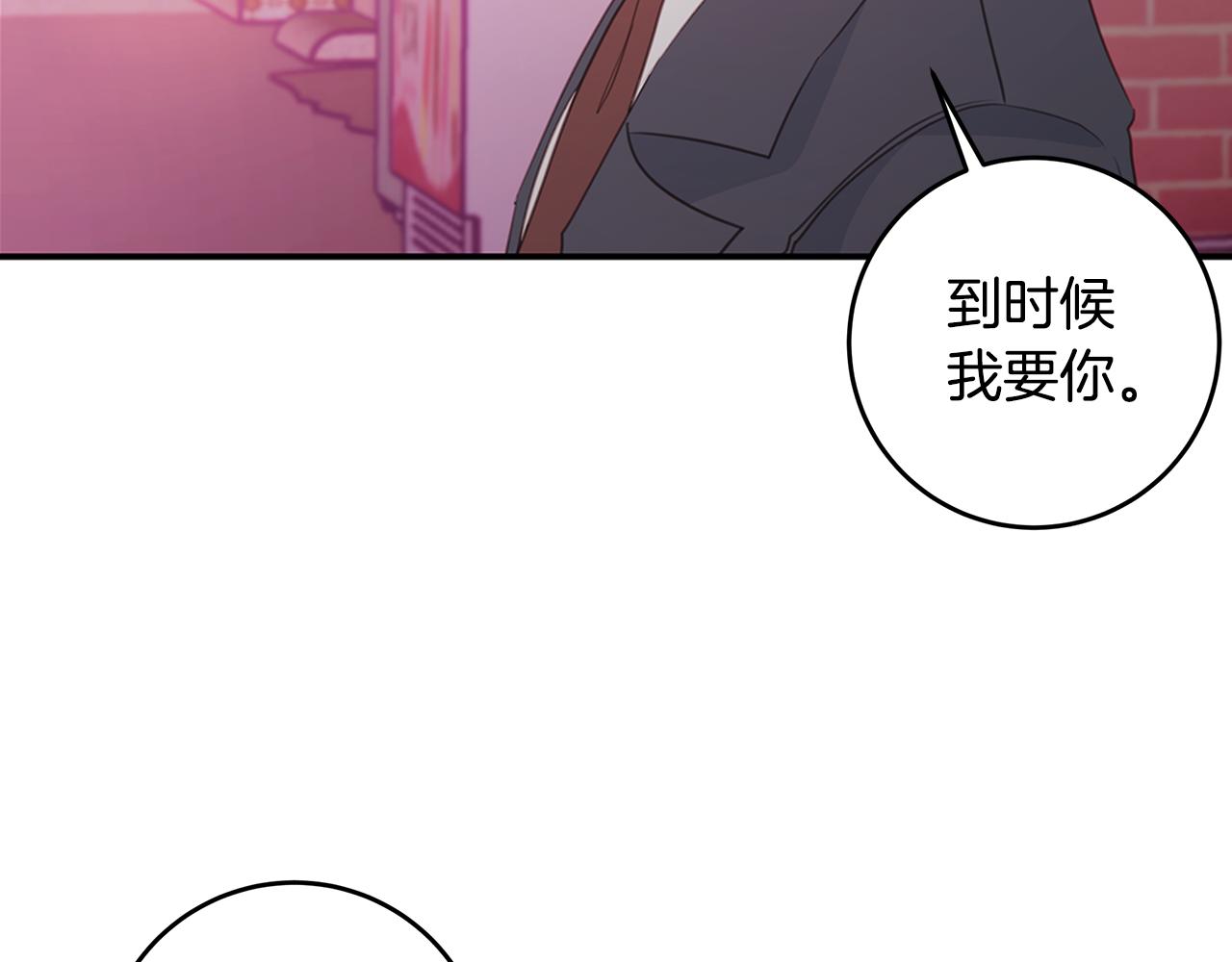 第75话 跟过去再见104