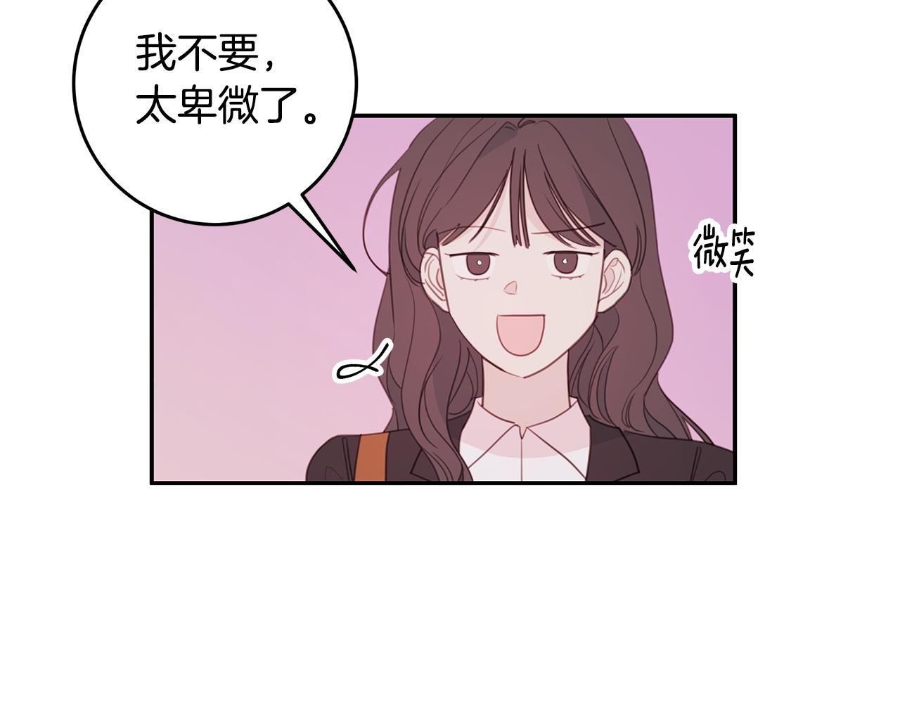 第75话 跟过去再见105