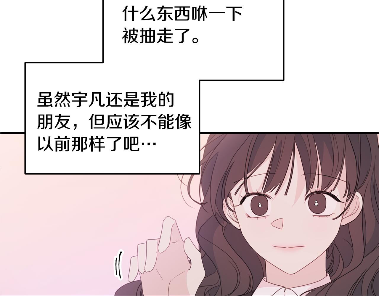 第75话 跟过去再见108
