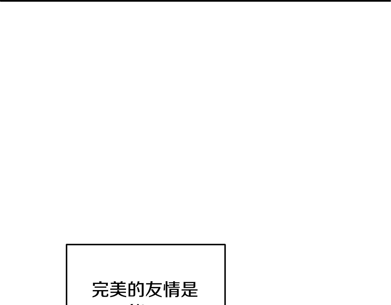 第75话 跟过去再见109
