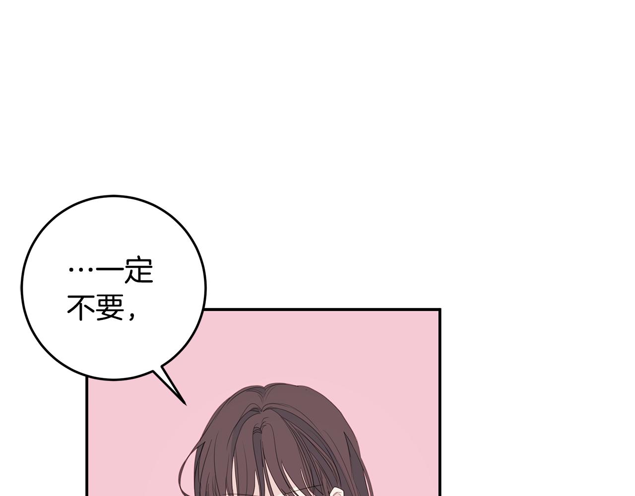 第75话 跟过去再见114