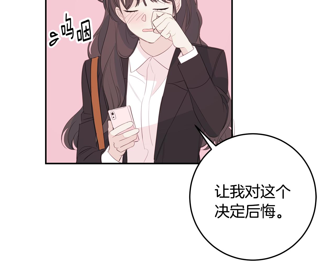 第75话 跟过去再见115