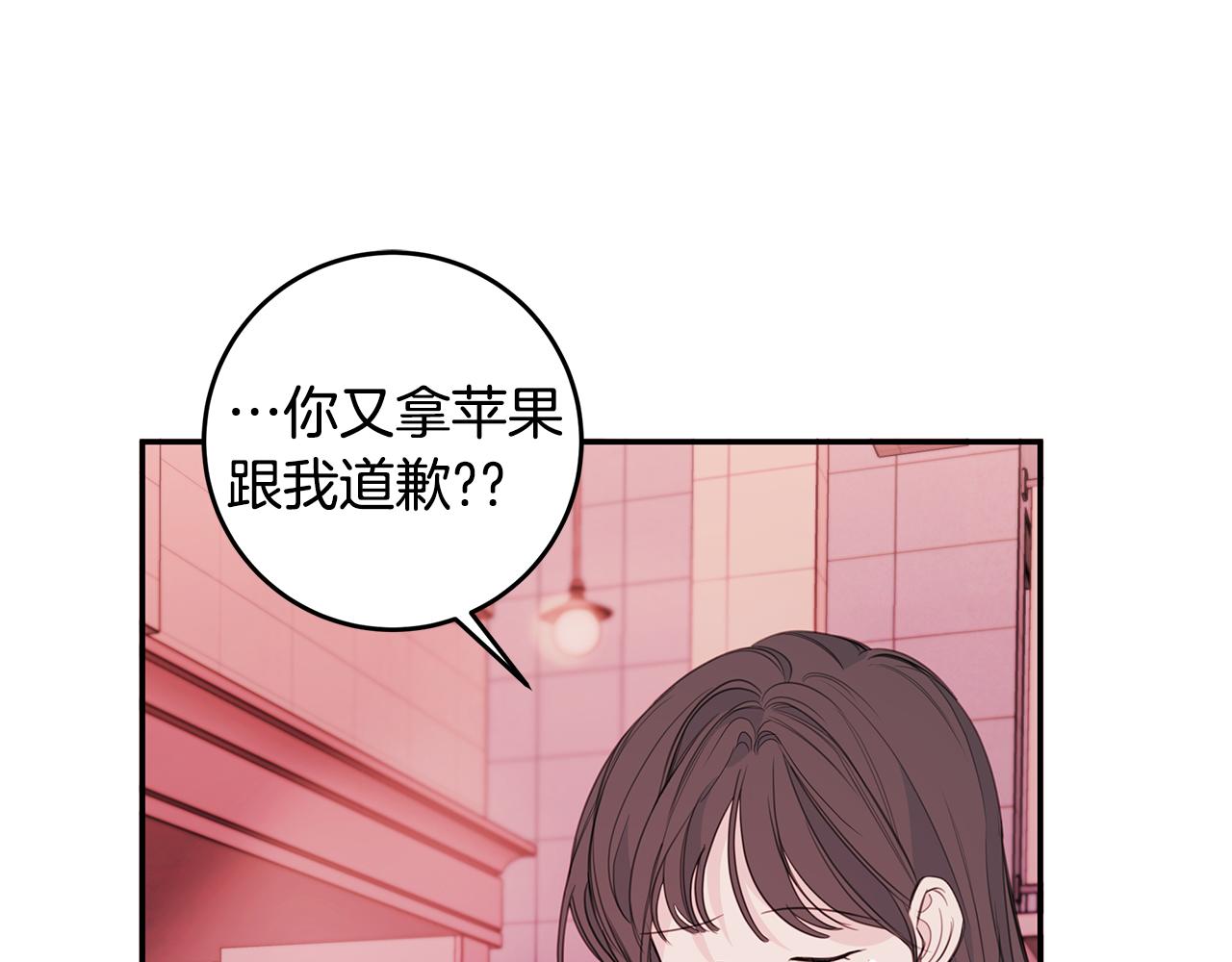 第75话 跟过去再见16