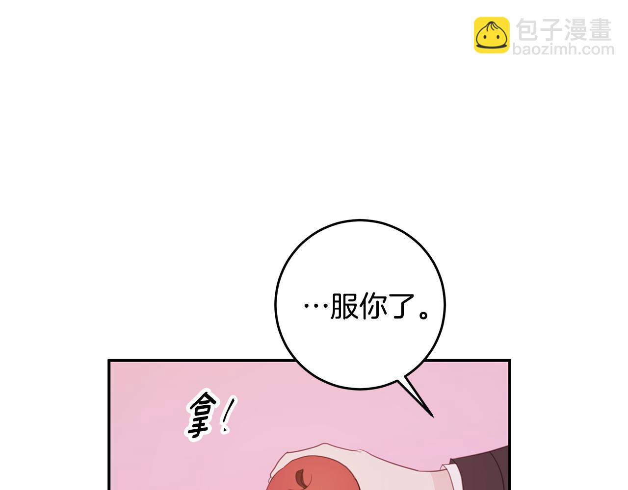 第75话 跟过去再见21