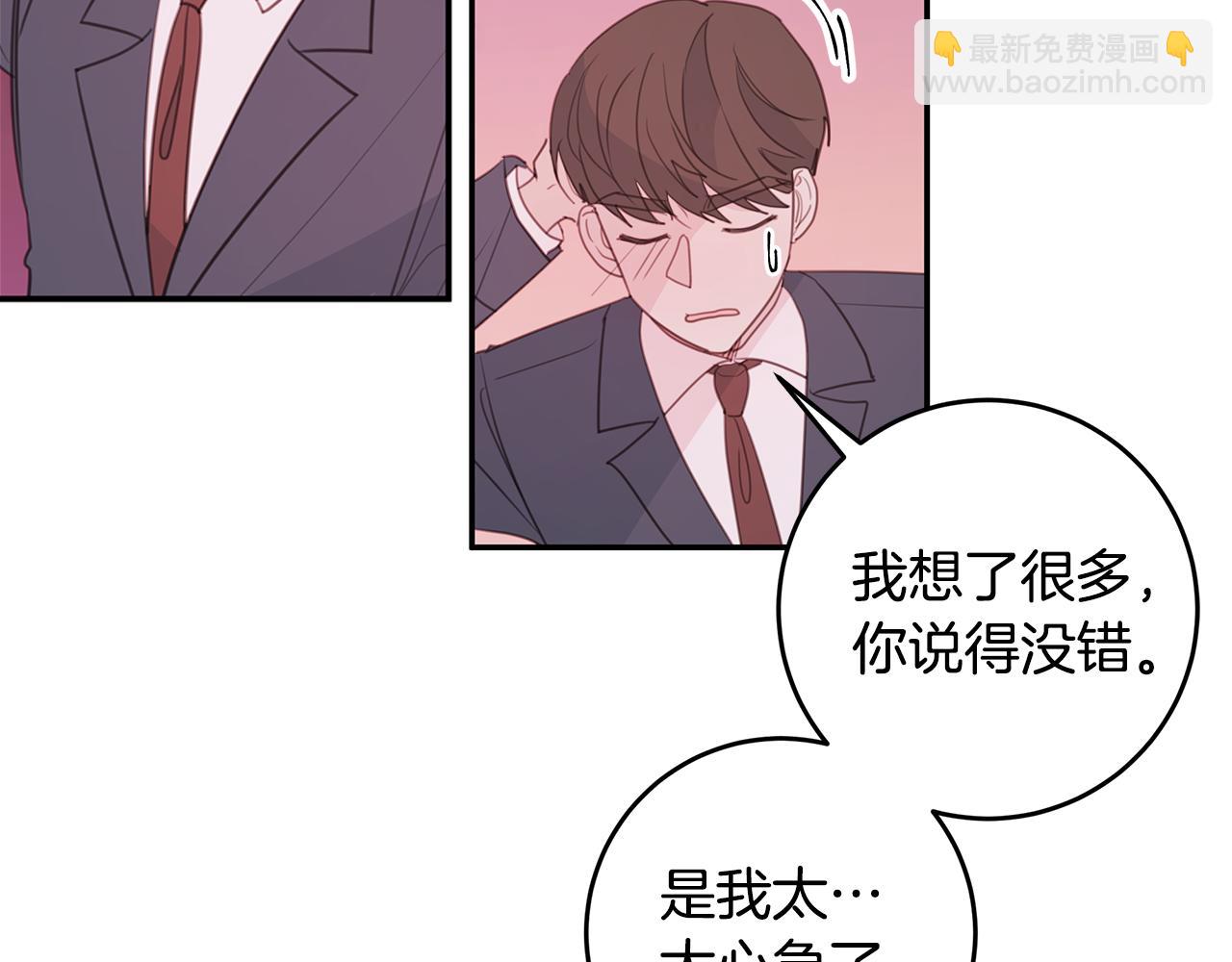 第75话 跟过去再见30