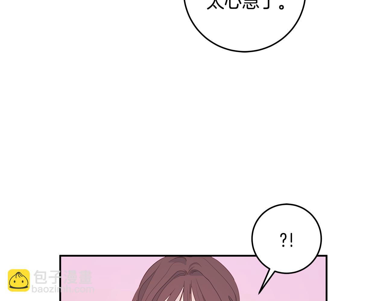 第75话 跟过去再见31
