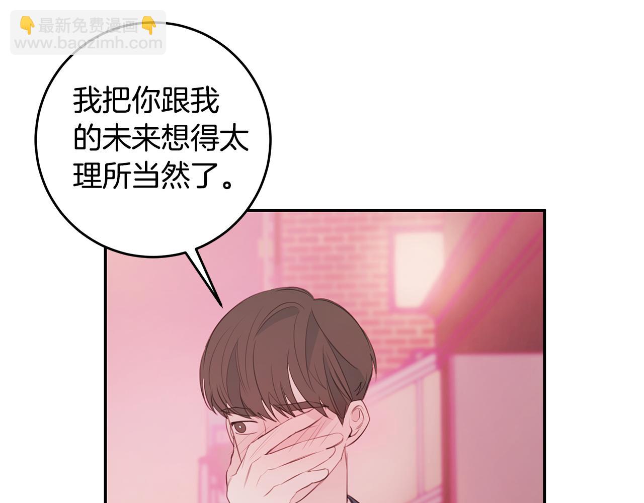 第75话 跟过去再见33