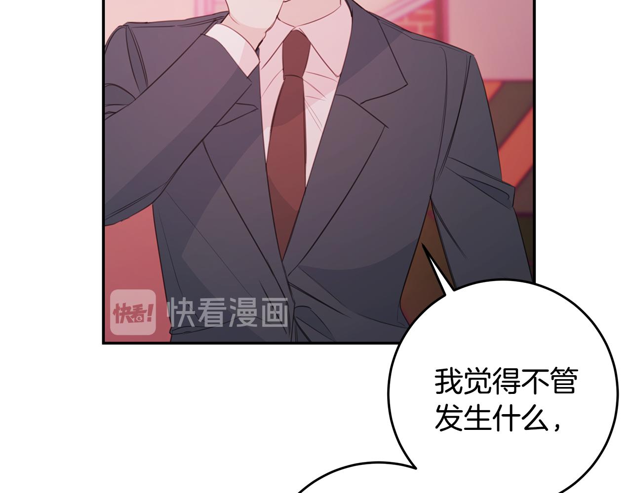第75话 跟过去再见34