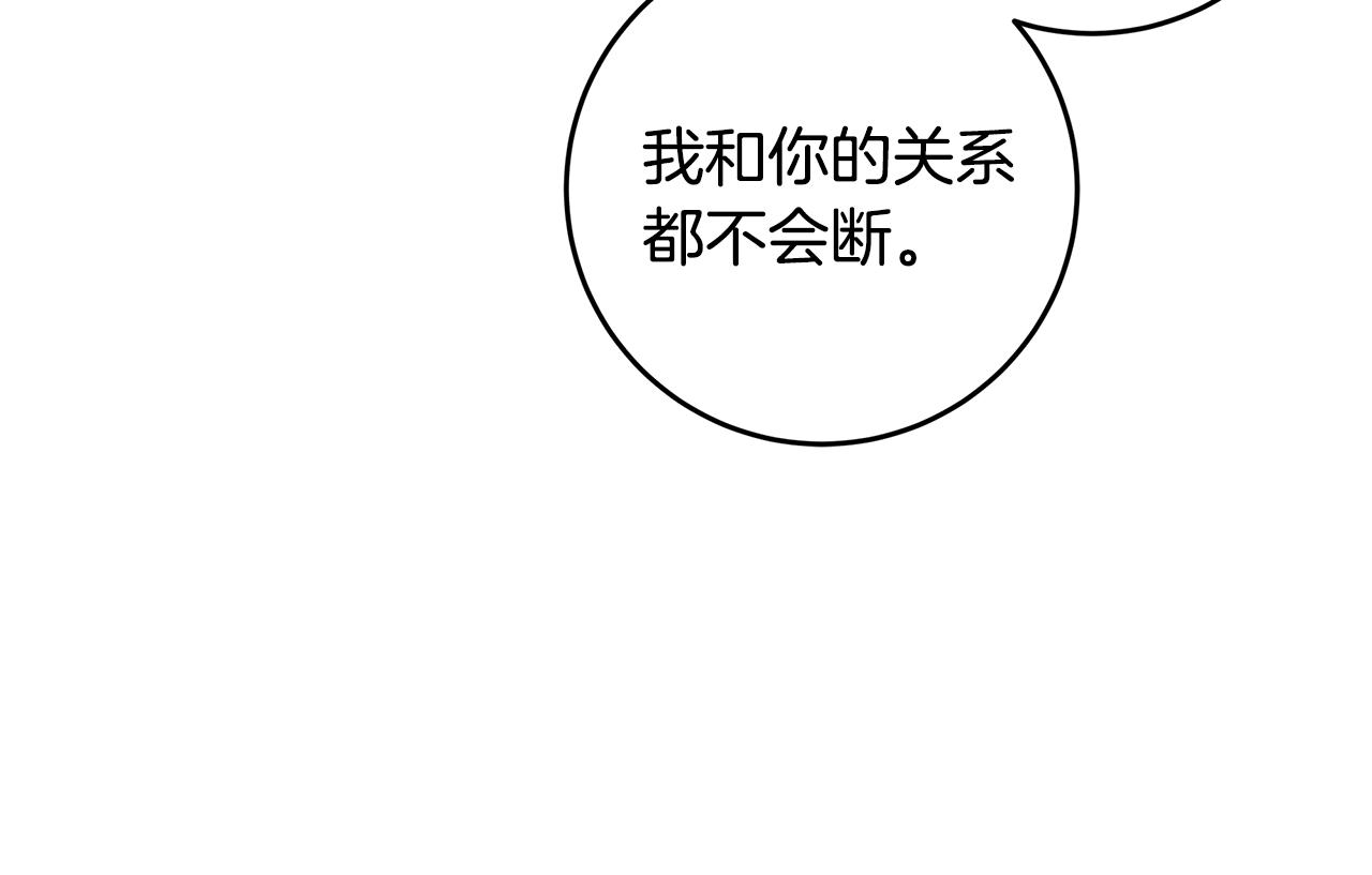 第75话 跟过去再见35