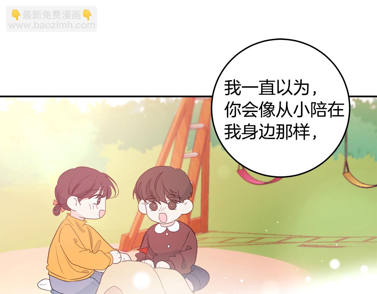 第75话 跟过去再见36