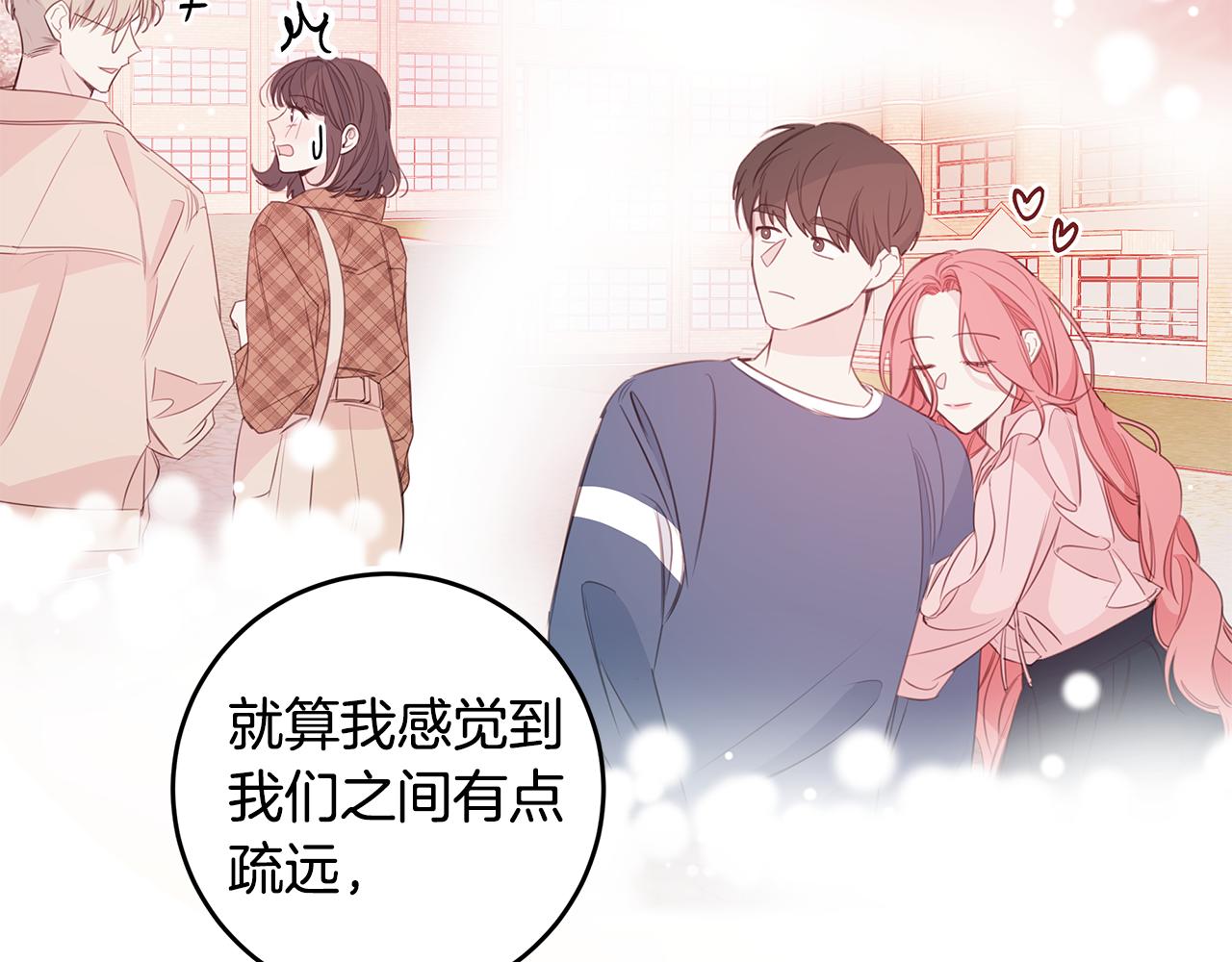 第75话 跟过去再见38