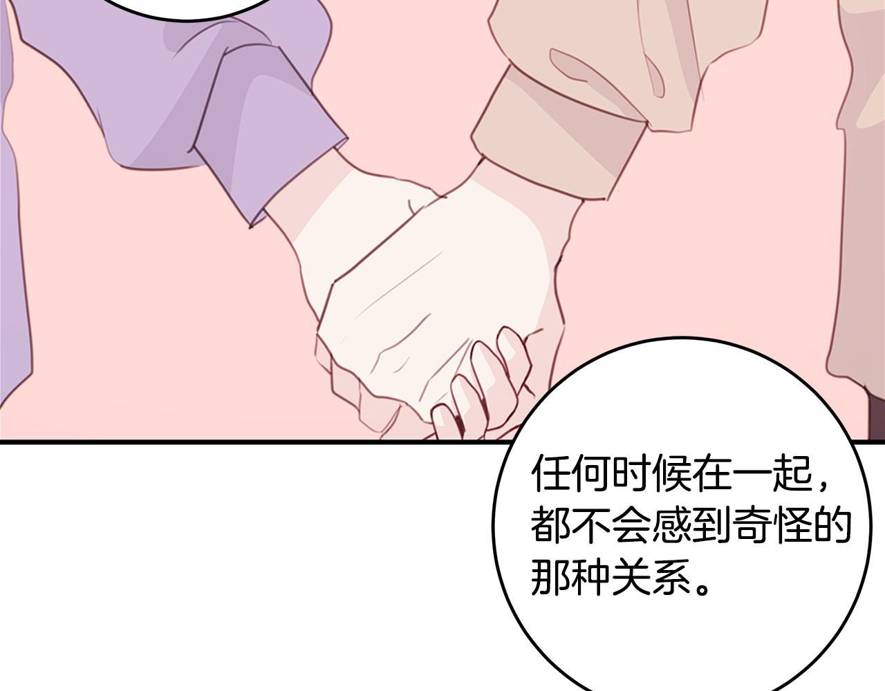 第75话 跟过去再见42