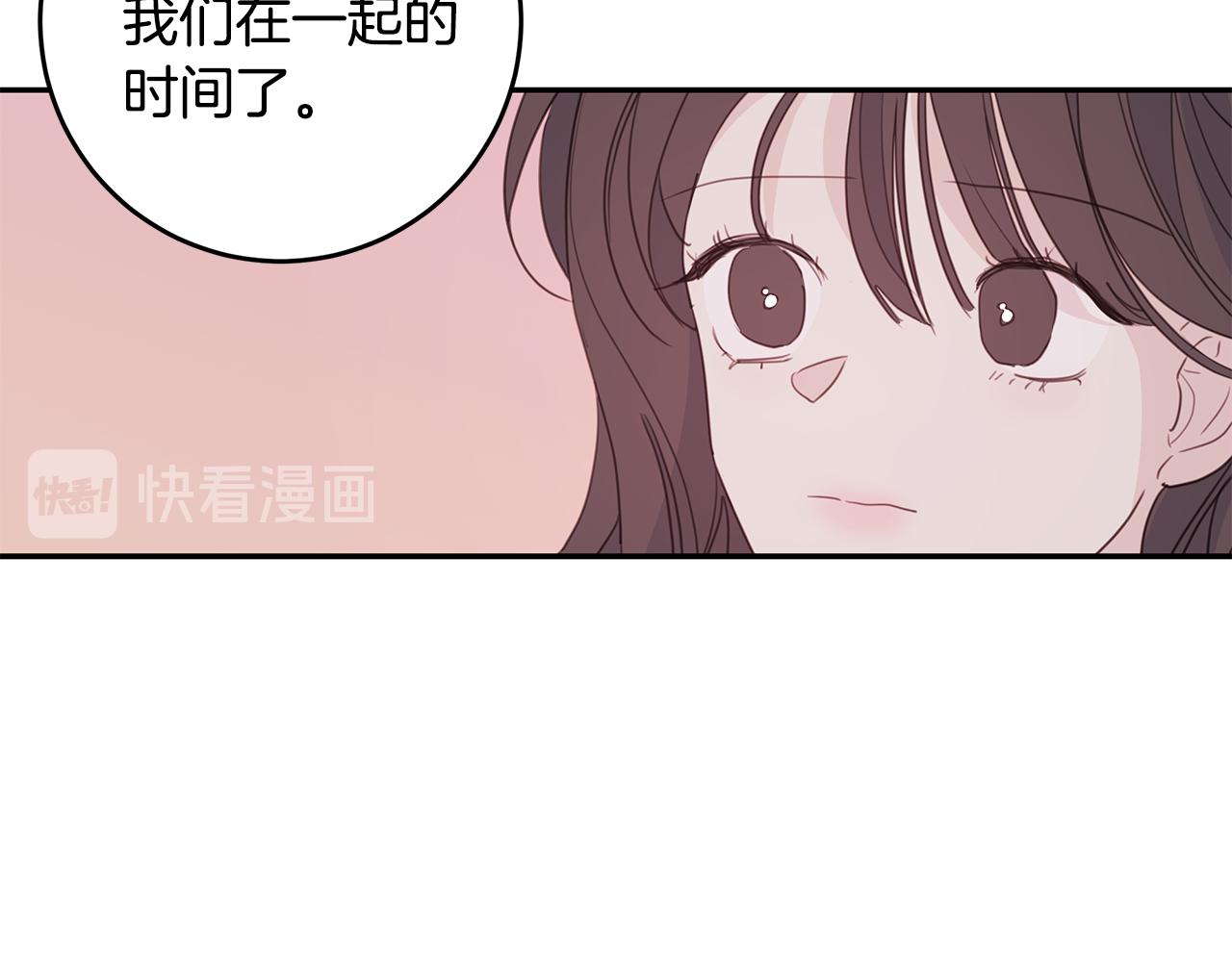 第75话 跟过去再见48
