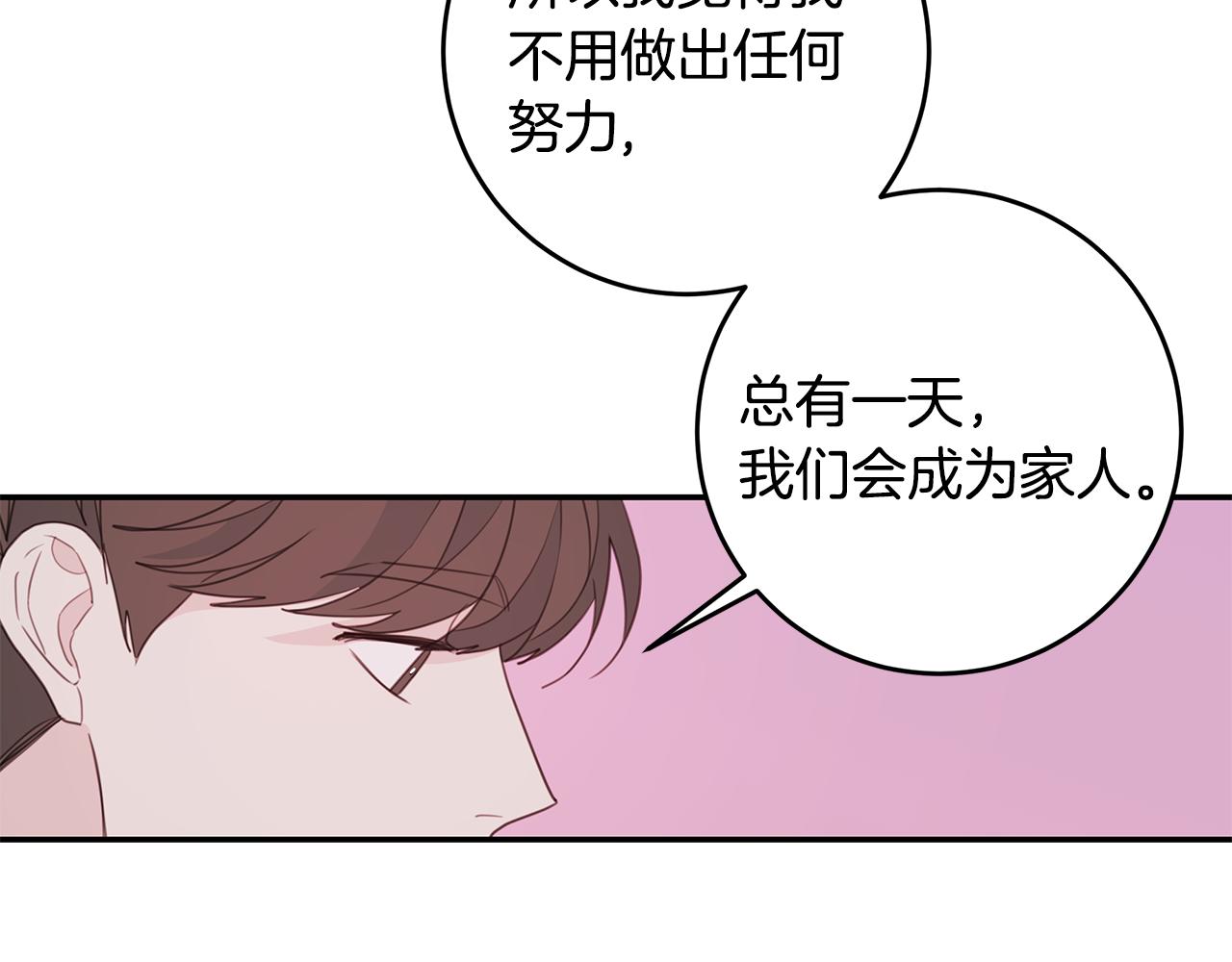 第75话 跟过去再见50
