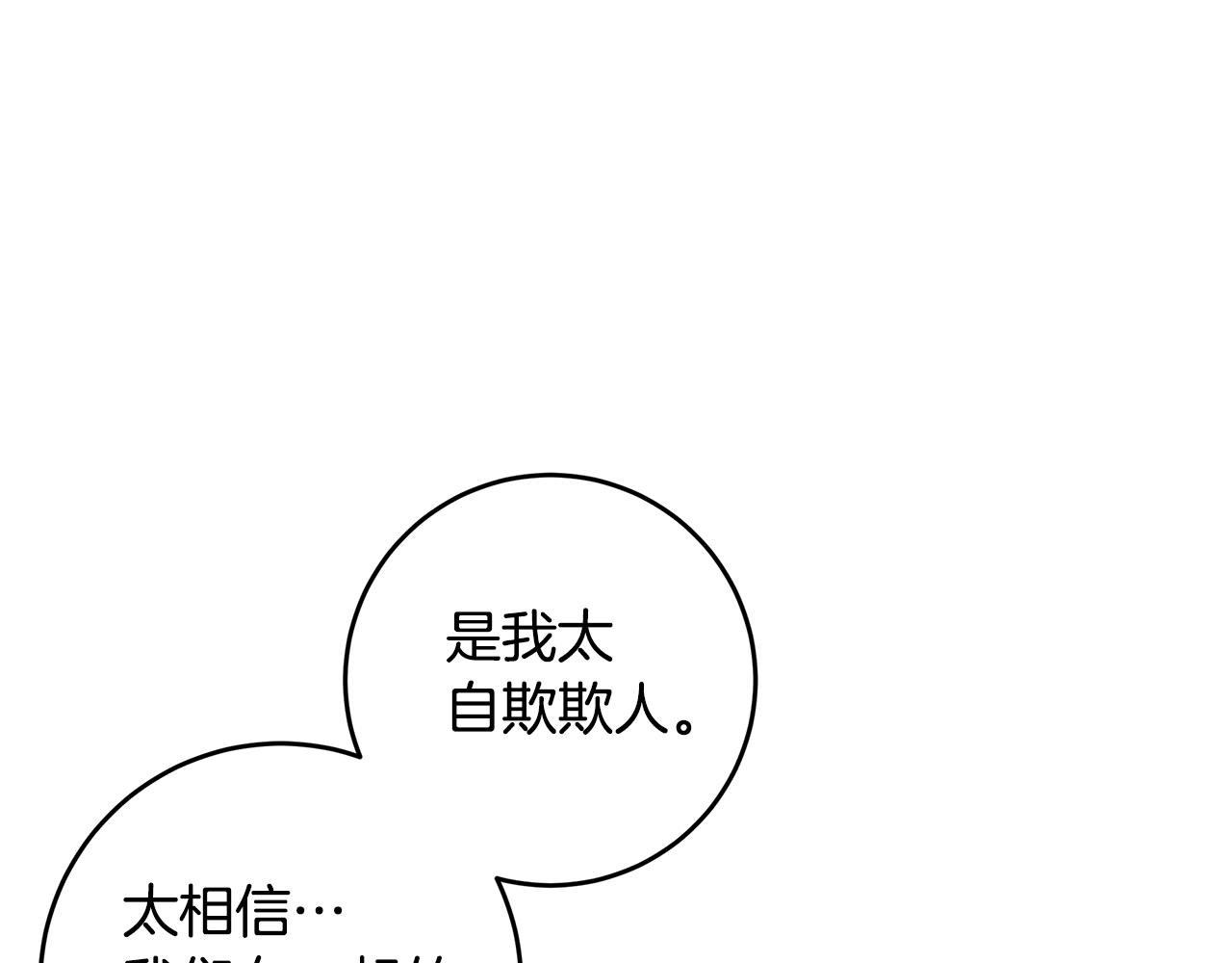 第75话 跟过去再见51