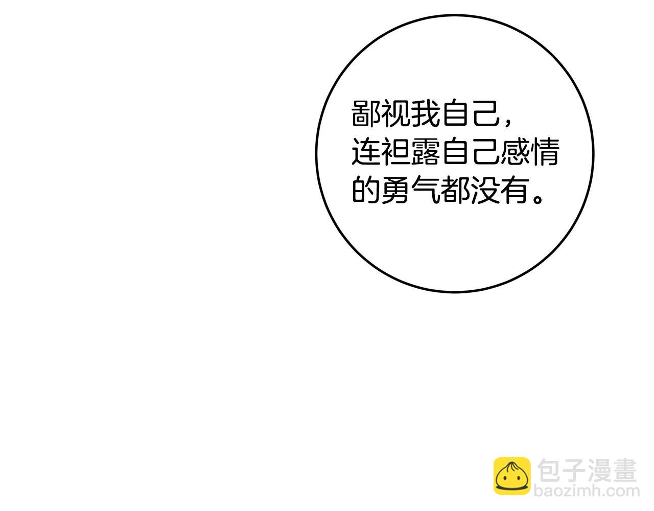 第75话 跟过去再见53