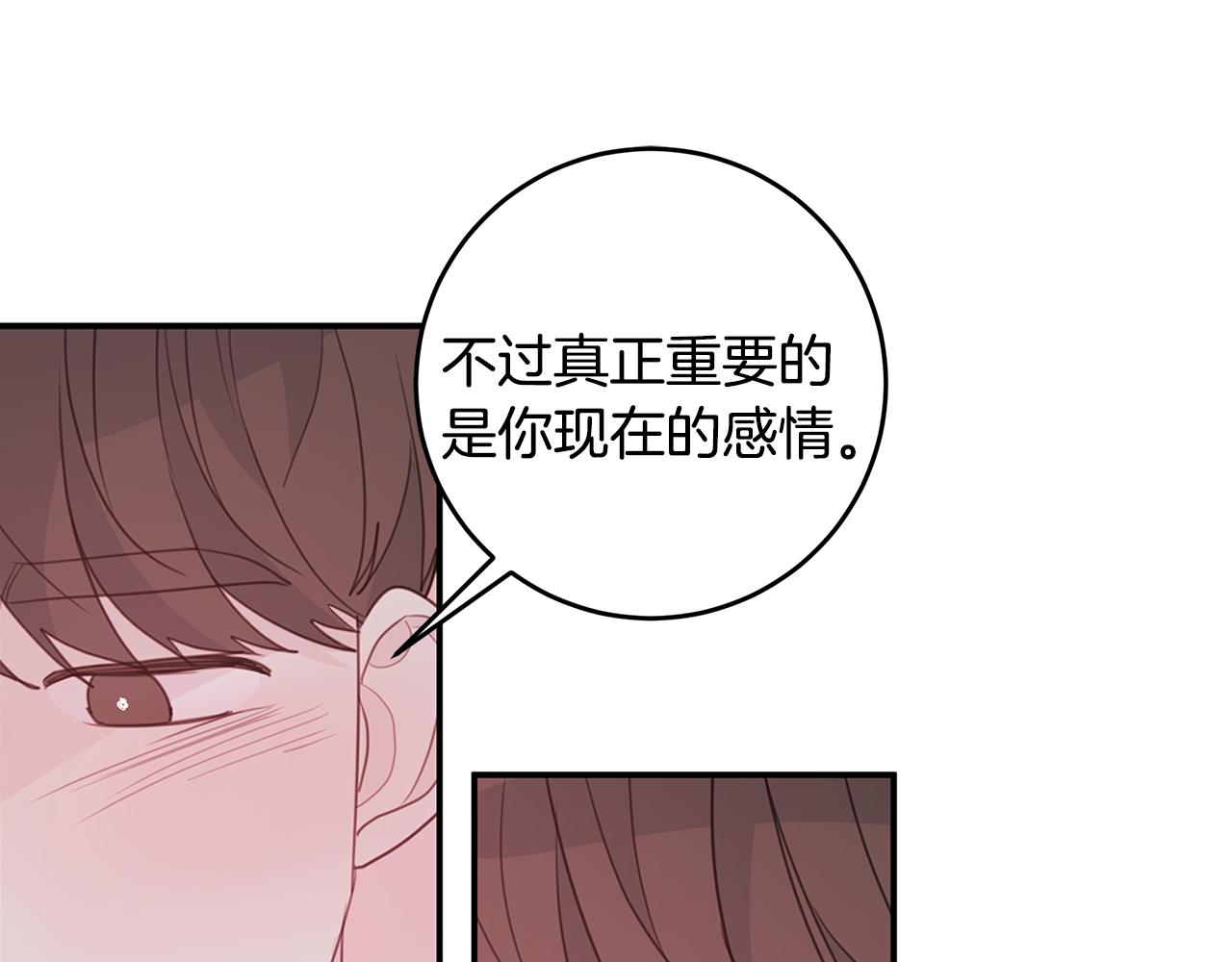 第75话 跟过去再见56